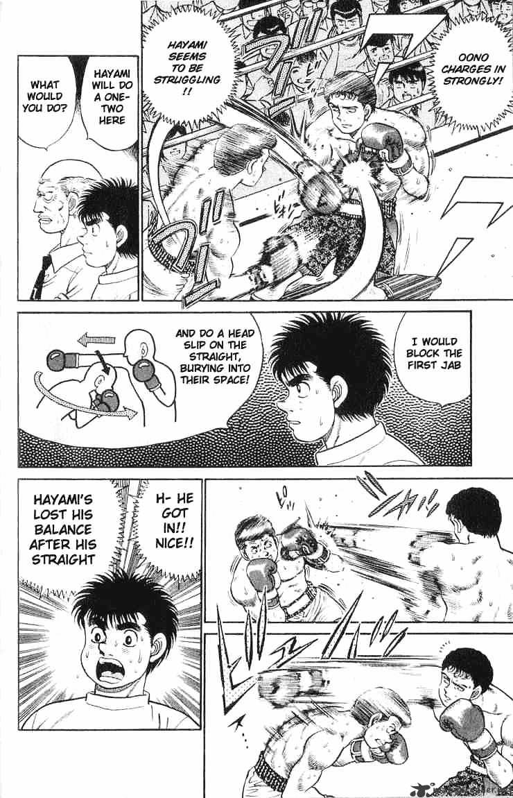 Hajime no Ippo: Fighting Spirit, Chapter 53 image 04